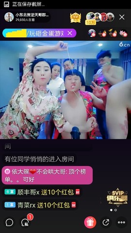 DM♛一笑哥哥♛主播照片