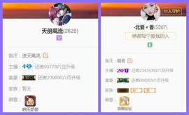 暗香⸝⸝主播照片