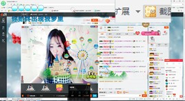 这不好起来了吗主播照片