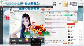 这不好起来了吗主播照片