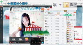 这不好起来了吗主播照片