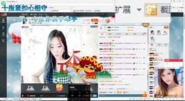 这不好起来了吗主播照片
