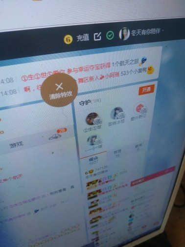 这不好起来了吗的图片