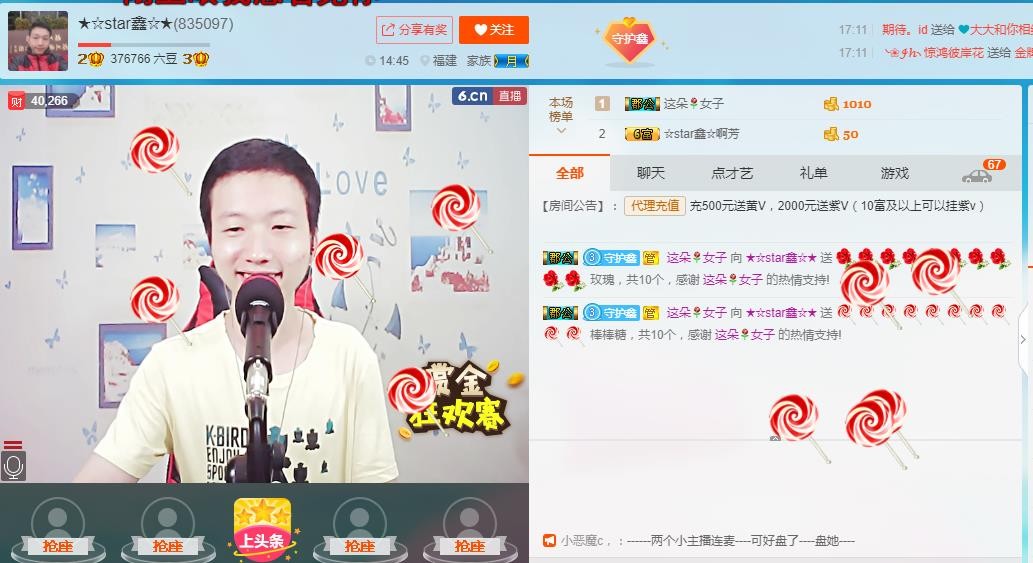 小鑫唱情歌的图片