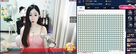 四川雨打湿了温州的夜主播照片