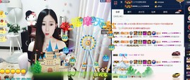 四川雨打湿了温州的夜主播照片