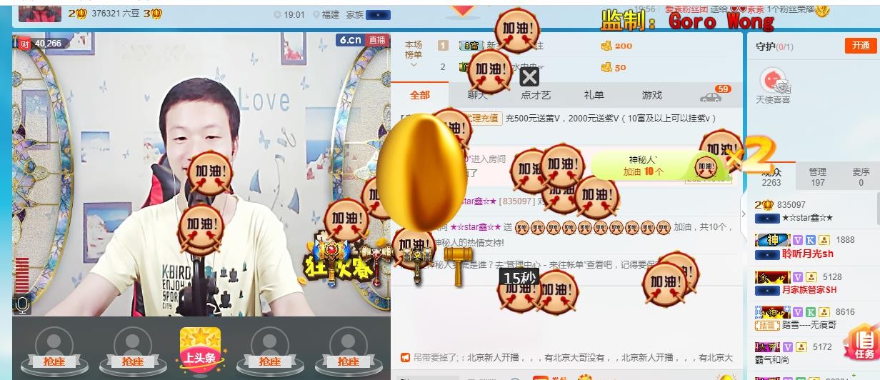 小鑫唱情歌的图片