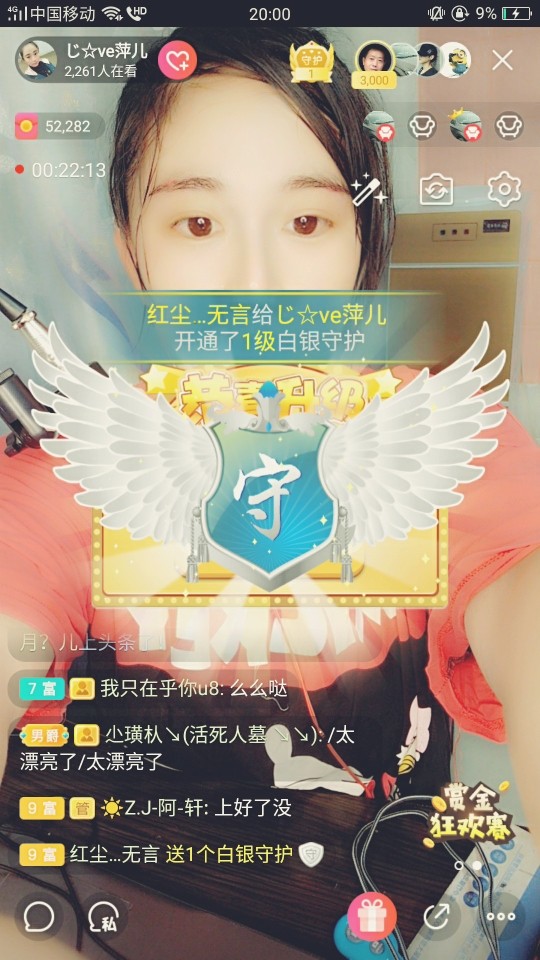 萍.萍lp的图片