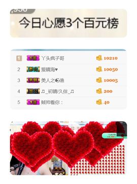 洛小可💎暂休主播照片