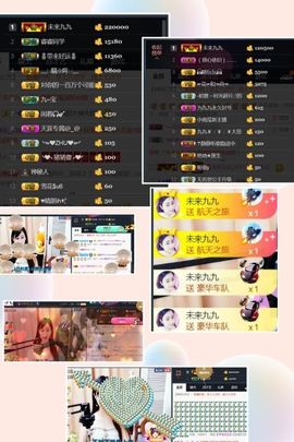 九公主99主播照片