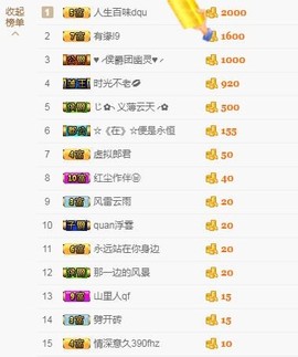 岚☆若冰♂主播照片