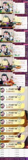阿俊_主播照片