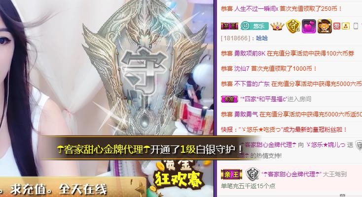 ゞ悠乐★婉儿つ的图片