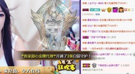 ゞ悠乐★婉儿つ主播照片