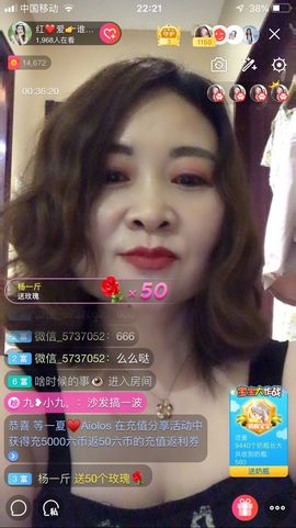 红爱💗谁能懂我心主播照片