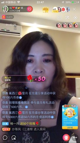 红爱💗谁能懂我心主播照片
