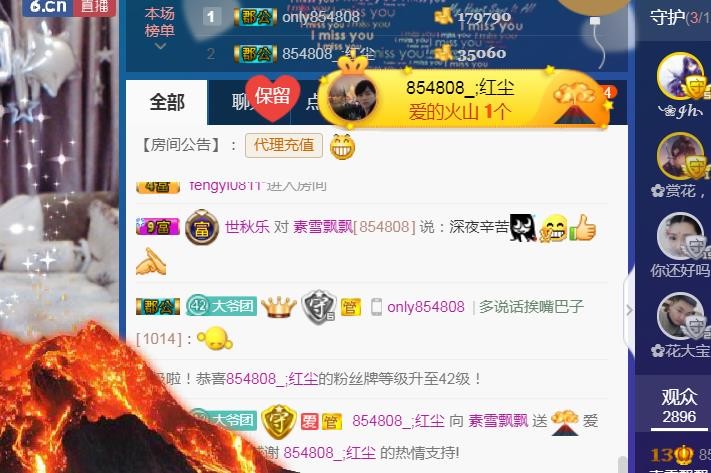 素雪小幸运的图片