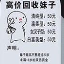 諾不相欠、怎會遇見