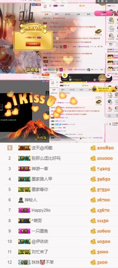 江湖再见，退主播照片