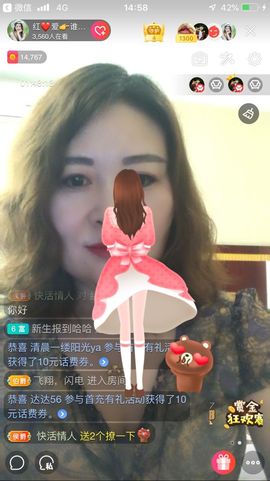 红爱💗谁能懂我心主播照片