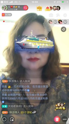 红爱💗谁能懂我心主播照片