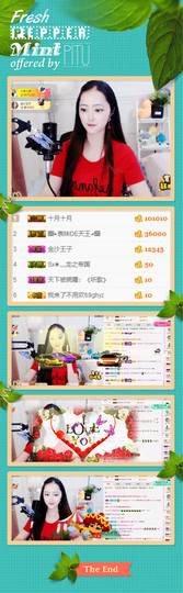 艾金莎💗主播照片