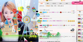 小七宝👑主播照片