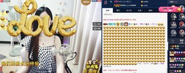 四川雨打湿了温州的夜主播照片
