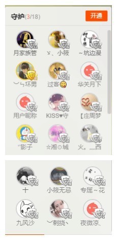 小筱~主播照片