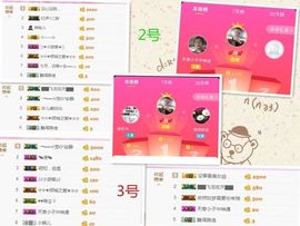 乖“我们的回忆，😘主播照片