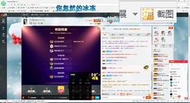 这不好起来了吗主播照片