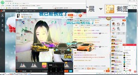 这不好起来了吗主播照片