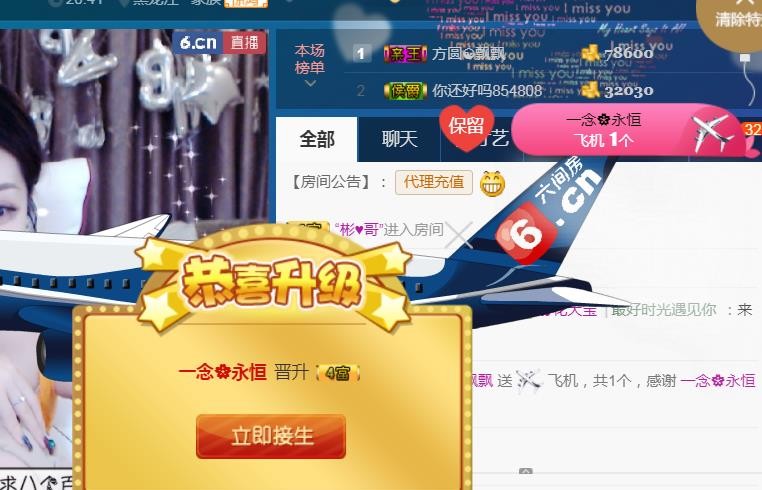 素雪小幸运的图片