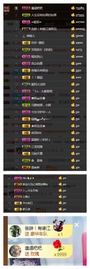依诺♔休息主播照片