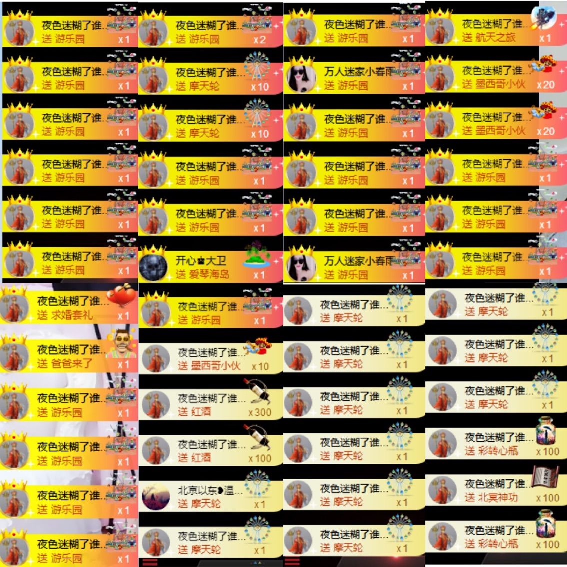 万人迷🌸新人主播照片