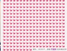 指挥官。主播照片