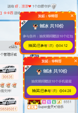 七丶师兄主播照片