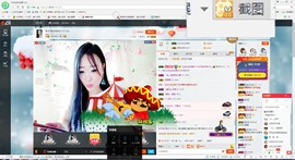 这不好起来了吗主播照片