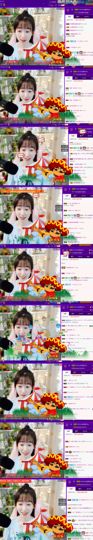 ღ瑋玮主播照片