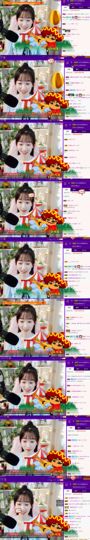 ღ瑋玮主播照片