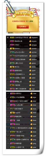 芯瑶❤️今休周二见～主播照片