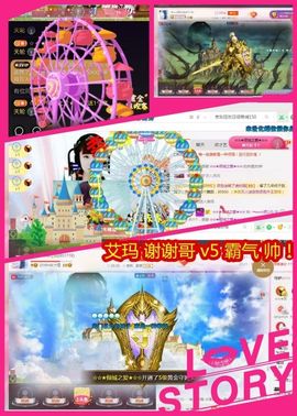 乖“我们的回忆，😘主播照片