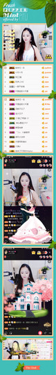 艾金莎💗主播照片