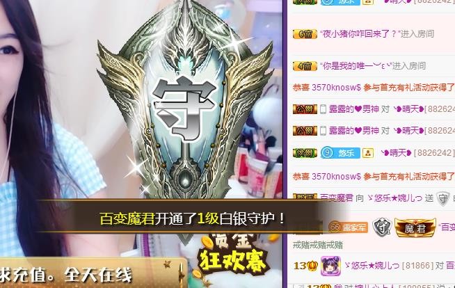 ゞ悠乐★婉儿つ的图片