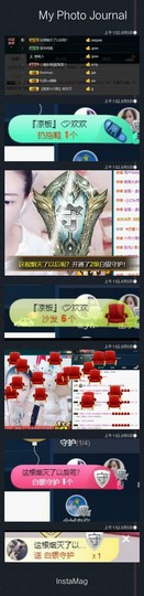 訫ᵧᶫ譕戀主播照片
