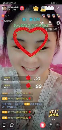 聆听者💘静梅主播照片
