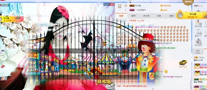 埊城小中医的图片