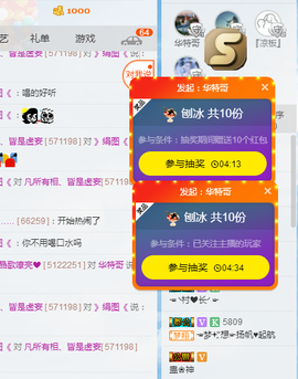 七丶师兄主播照片