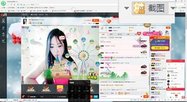 这不好起来了吗主播照片