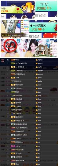 🎵小邓丽君🌺溪儿主播照片